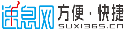 屏边顺风车