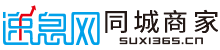 元阳商家