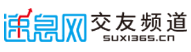 金平交友